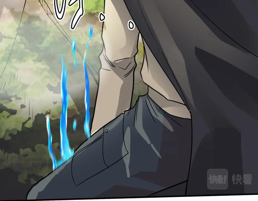 《全球杀戮：开局觉醒SSS级天赋！》第17话 地狱火燃尽一切！ 第50页