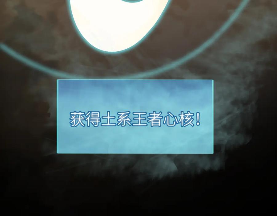 《全球杀戮：开局觉醒SSS级天赋！》第17话 地狱火燃尽一切！ 第190页