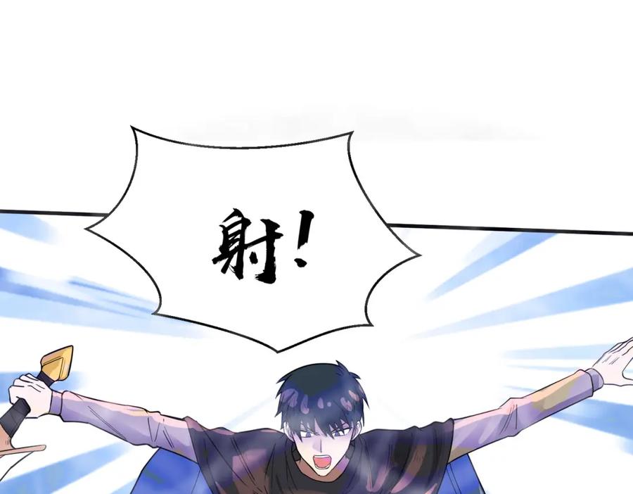 《全球杀戮：开局觉醒SSS级天赋！》第17话 地狱火燃尽一切！ 第31页