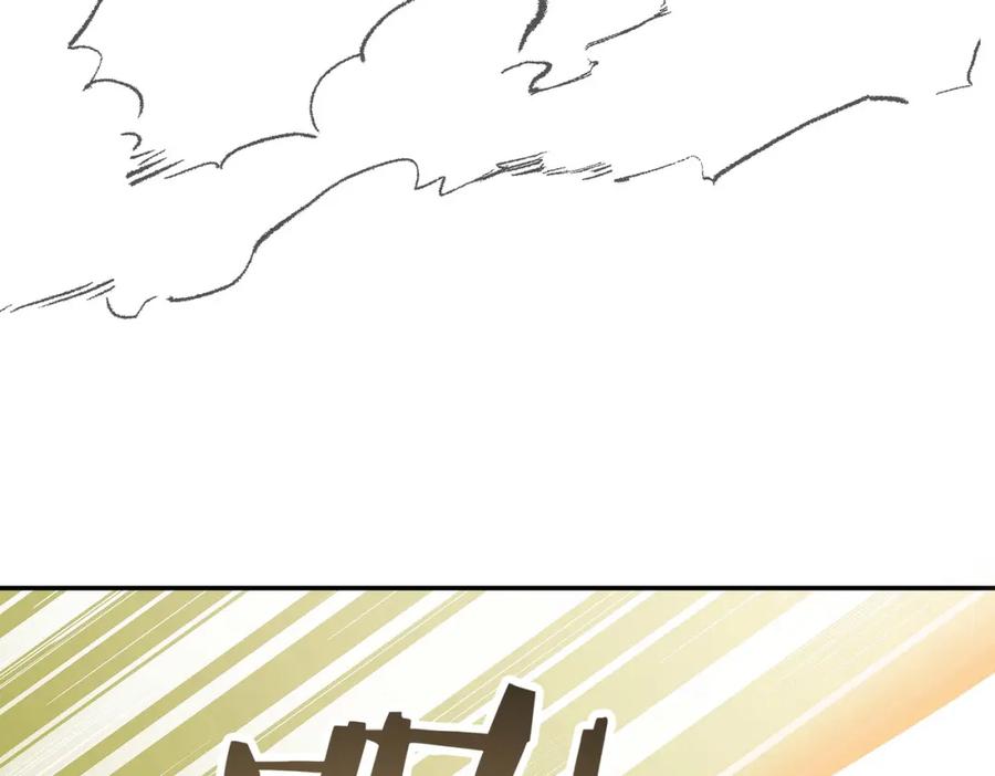 《全球杀戮：开局觉醒SSS级天赋！》第17话 地狱火燃尽一切！ 第39页