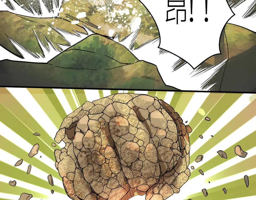 《全球杀戮：开局觉醒SSS级天赋！》第17话 地狱火燃尽一切！ 第76页