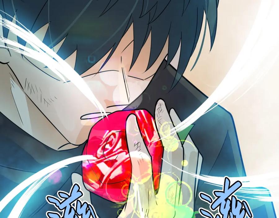 《全球杀戮：开局觉醒SSS级天赋！》第17话 地狱火燃尽一切！ 第139页