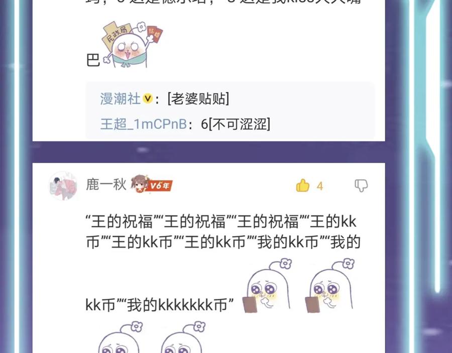 《全球杀戮：开局觉醒SSS级天赋！》第17话 地狱火燃尽一切！ 第200页