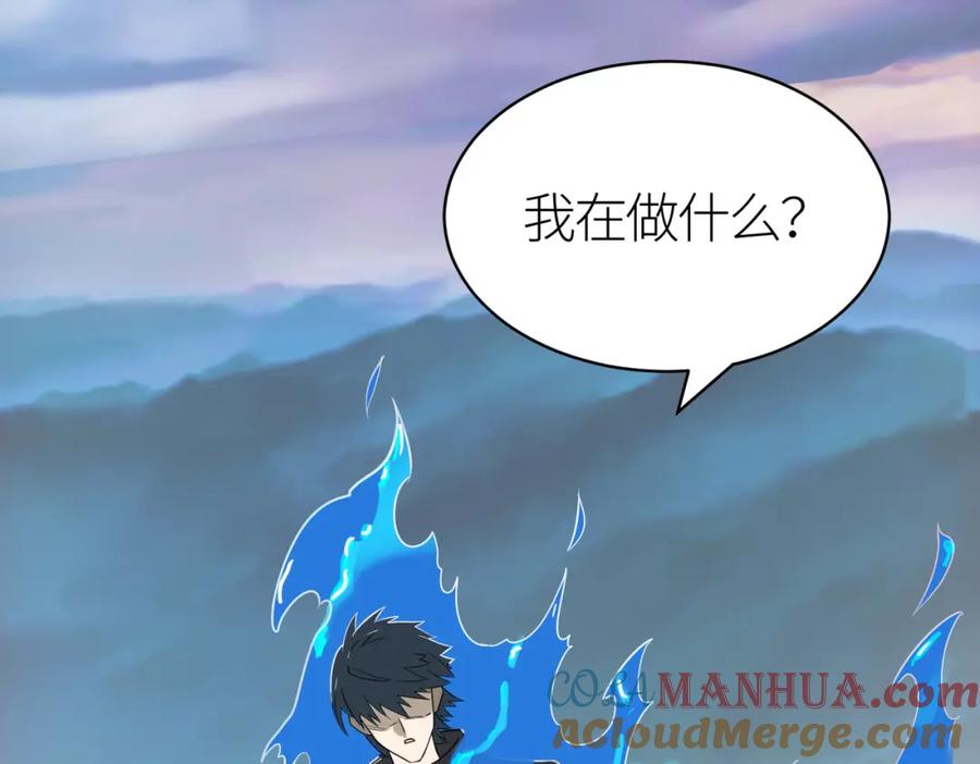 《全球杀戮：开局觉醒SSS级天赋！》第17话 地狱火燃尽一切！ 第157页