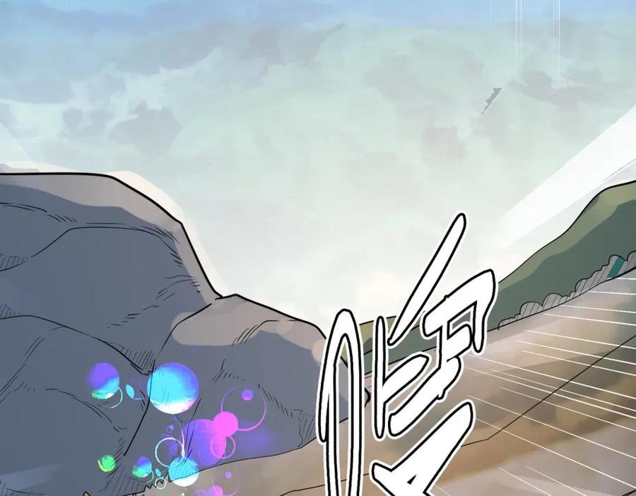 《全球杀戮：开局觉醒SSS级天赋！》第17话 地狱火燃尽一切！ 第142页