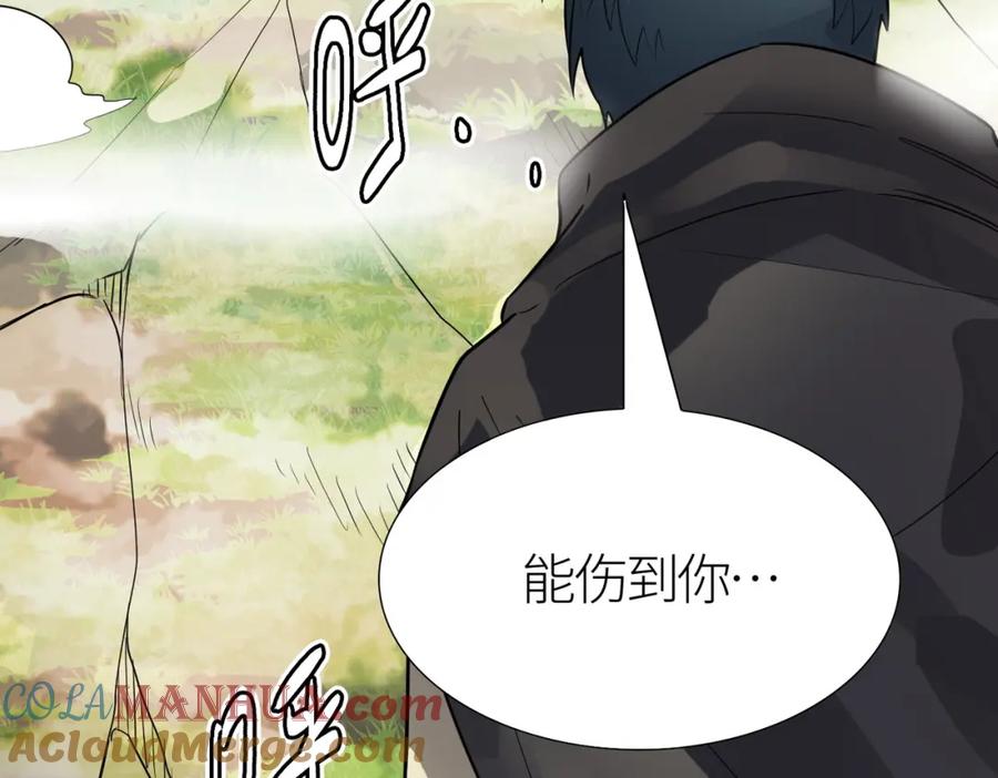 《全球杀戮：开局觉醒SSS级天赋！》第17话 地狱火燃尽一切！ 第49页