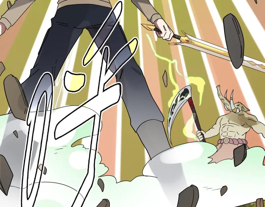 《全球杀戮：开局觉醒SSS级天赋！》第17话 地狱火燃尽一切！ 第78页