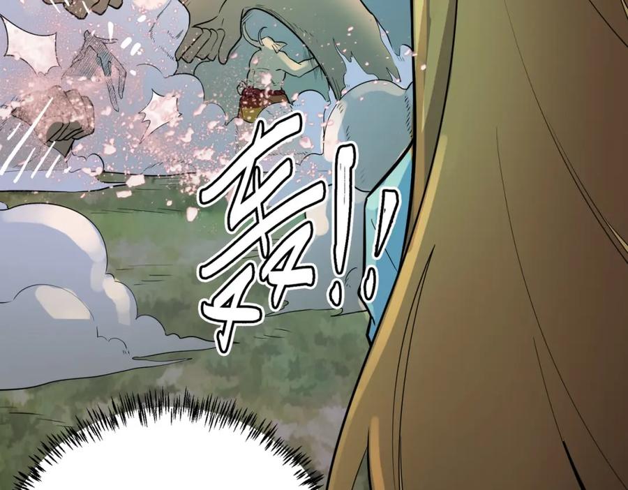 《全球杀戮：开局觉醒SSS级天赋！》第17话 地狱火燃尽一切！ 第104页