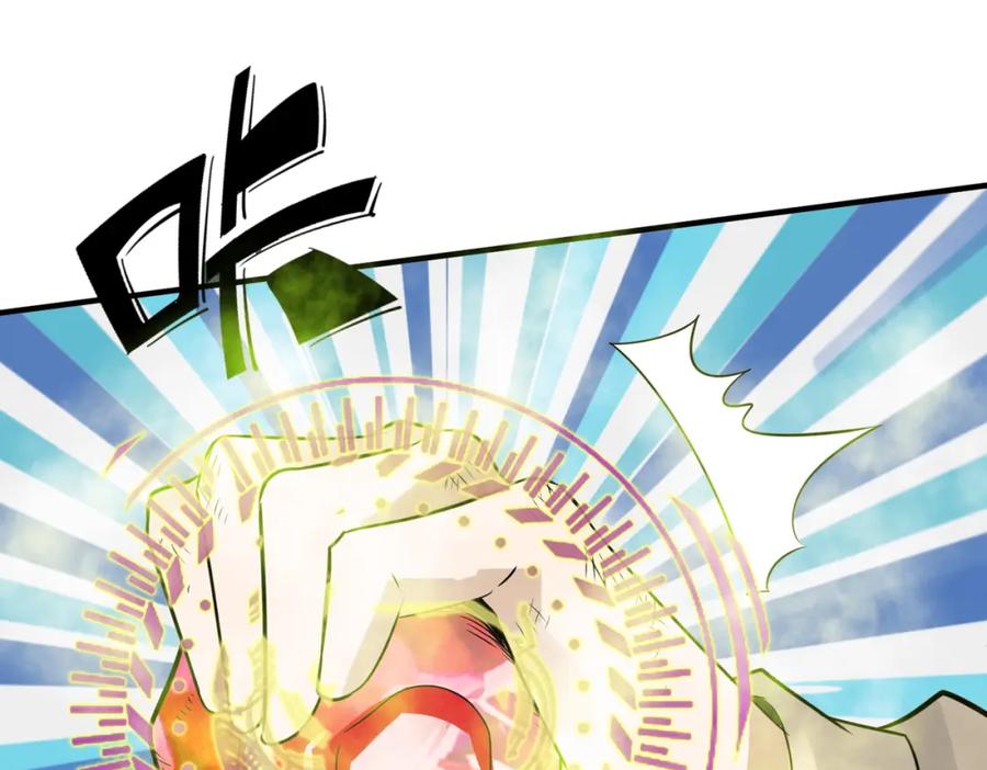 《全球杀戮：开局觉醒SSS级天赋！》第17话 地狱火燃尽一切！ 第136页