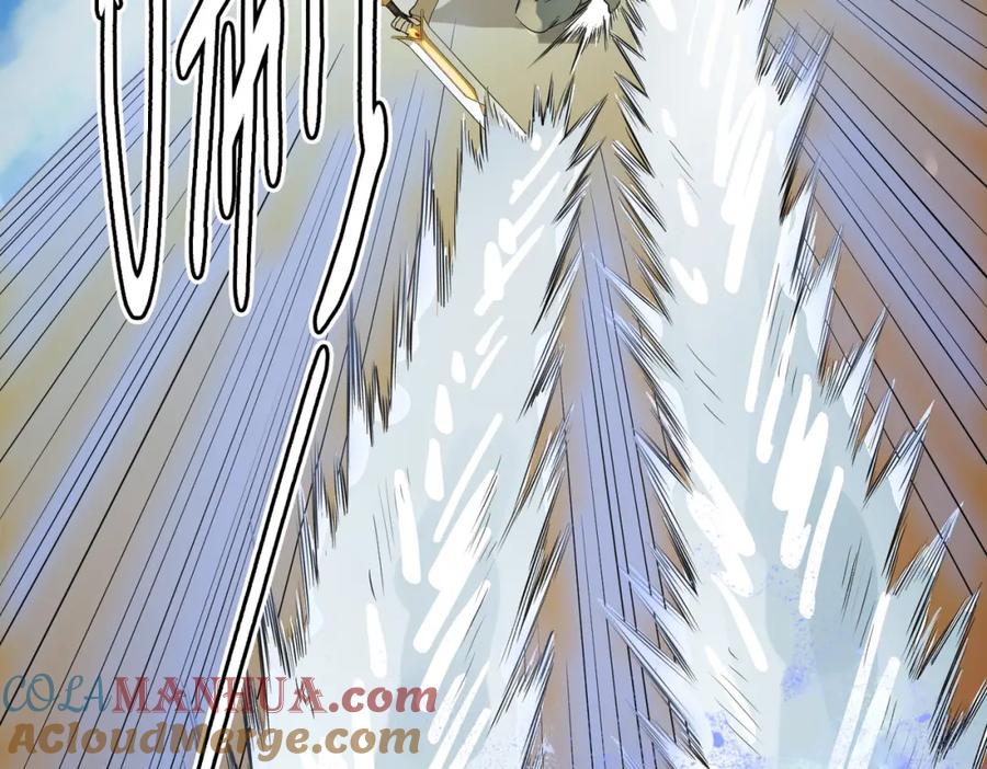 《全球杀戮：开局觉醒SSS级天赋！》第17话 地狱火燃尽一切！ 第45页