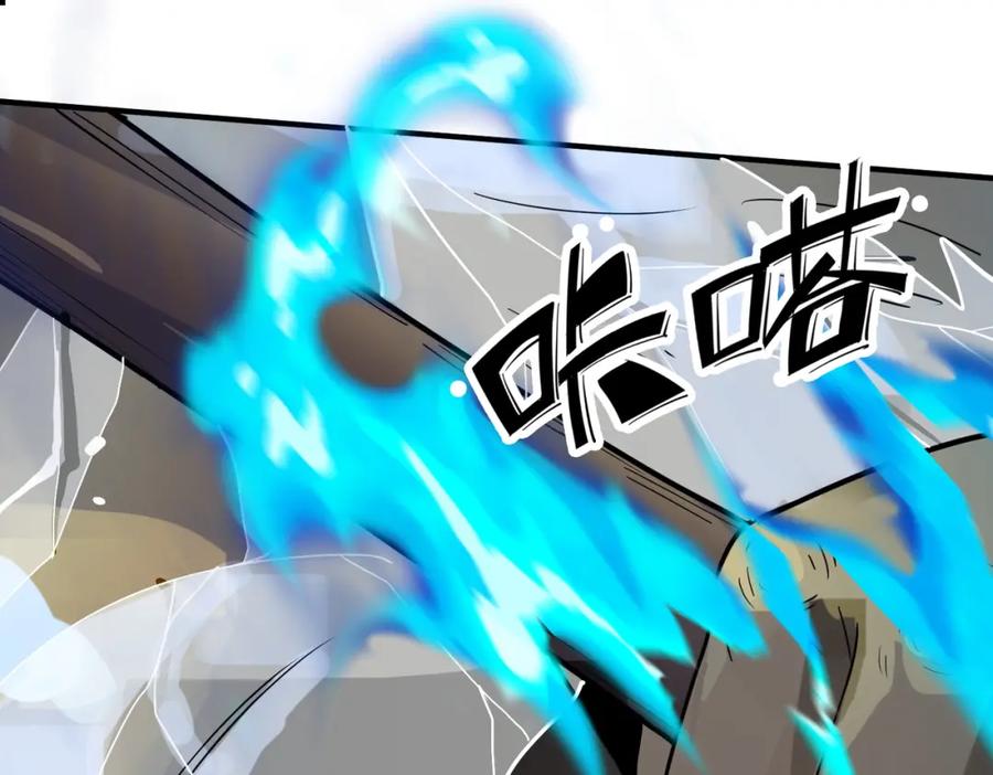 《全球杀戮：开局觉醒SSS级天赋！》第17话 地狱火燃尽一切！ 第62页