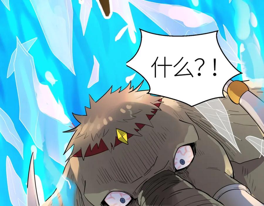 《全球杀戮：开局觉醒SSS级天赋！》第17话 地狱火燃尽一切！ 第66页
