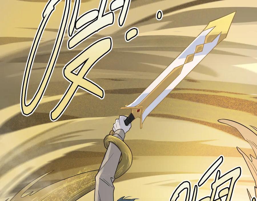 《全球杀戮：开局觉醒SSS级天赋！》第17话 地狱火燃尽一切！ 第6页