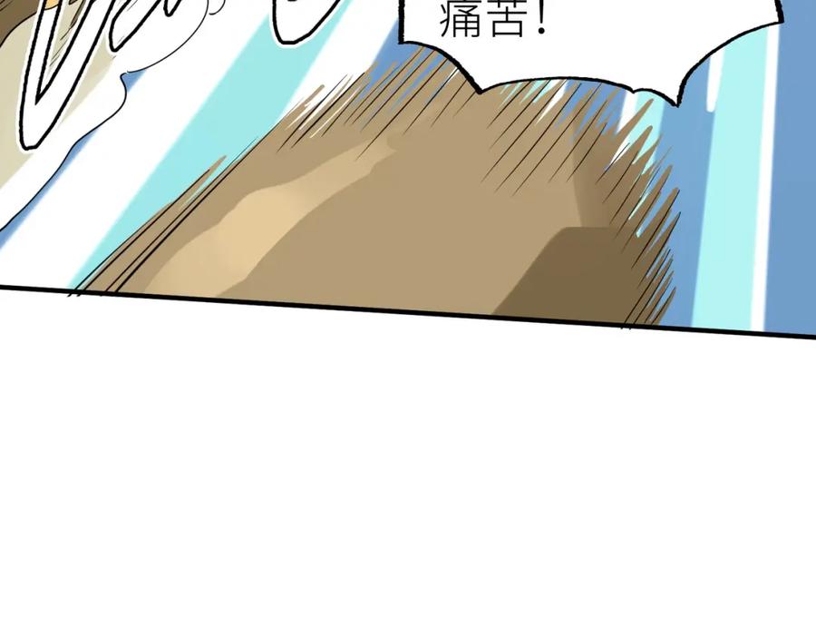 《全球杀戮：开局觉醒SSS级天赋！》第17话 地狱火燃尽一切！ 第100页