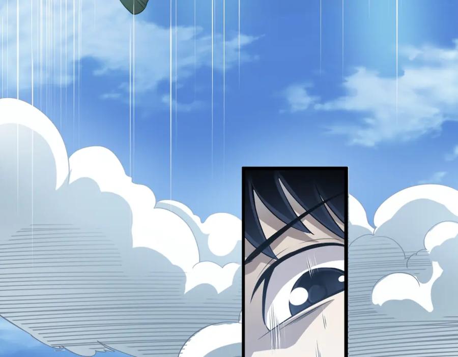《全球杀戮：开局觉醒SSS级天赋！》第1话 绝境！人类大危机！ 第102页