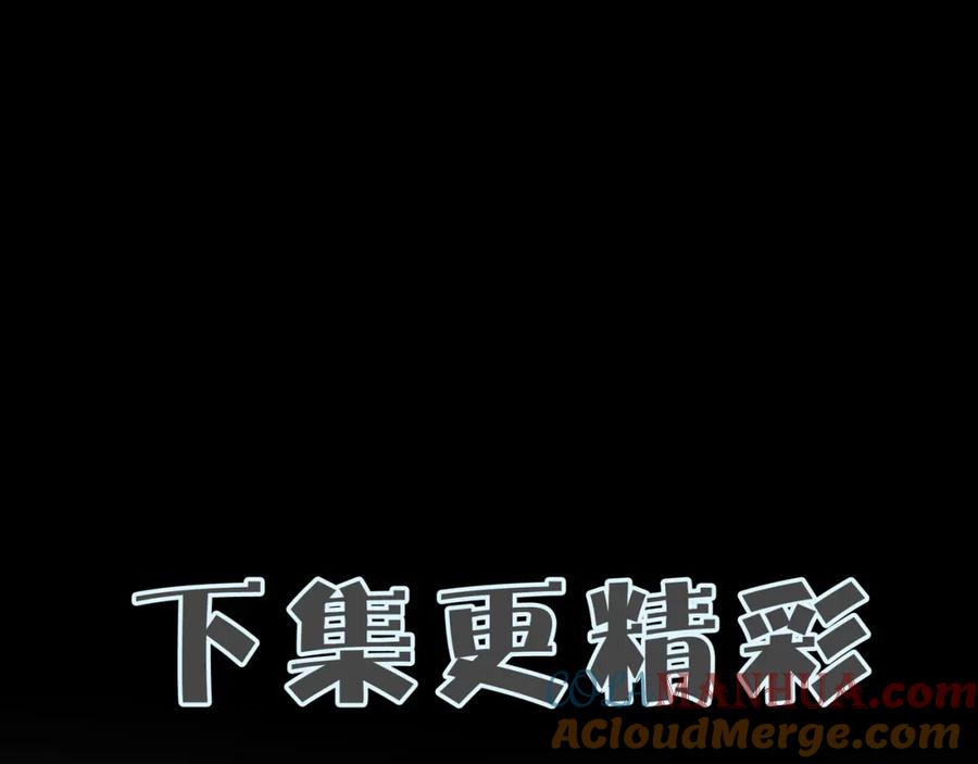 《全球杀戮：开局觉醒SSS级天赋！》第1话 绝境！人类大危机！ 第209页