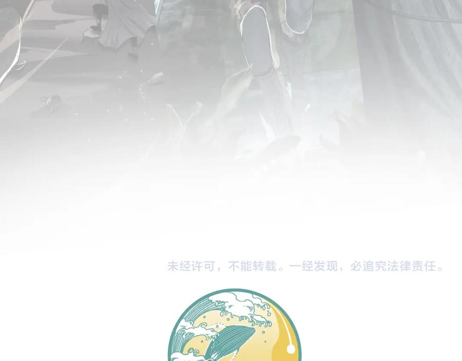 《全球杀戮：开局觉醒SSS级天赋！》第1话 绝境！人类大危机！ 第212页