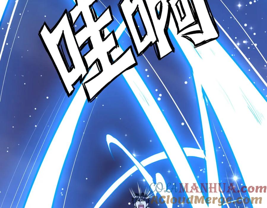 《全球杀戮：开局觉醒SSS级天赋！》第1话 绝境！人类大危机！ 第177页