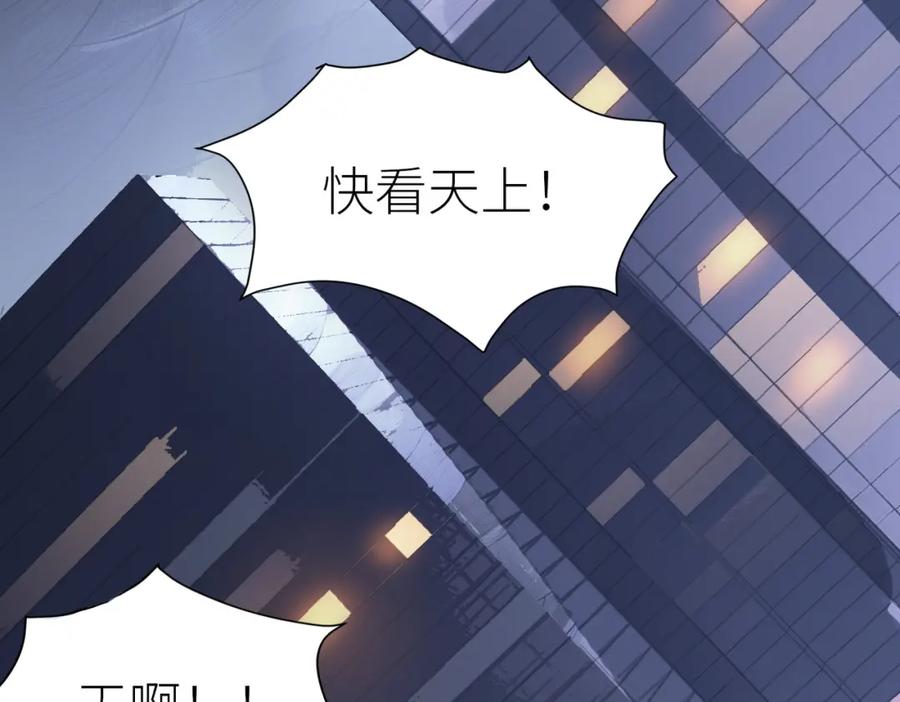《全球杀戮：开局觉醒SSS级天赋！》第1话 绝境！人类大危机！ 第24页