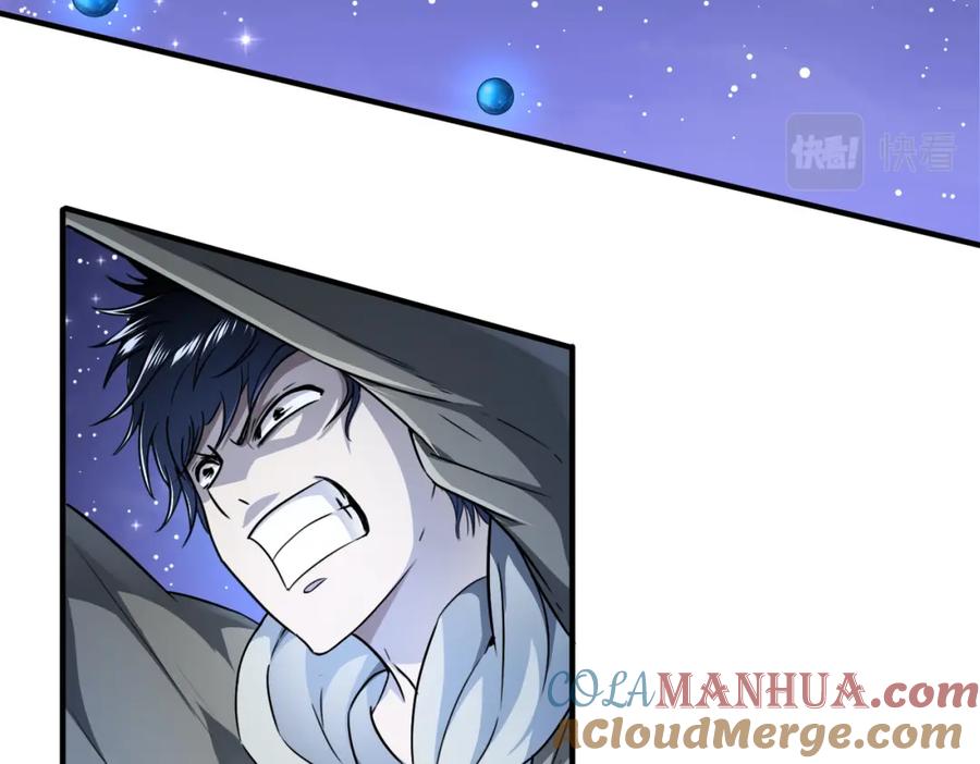 《全球杀戮：开局觉醒SSS级天赋！》第1话 绝境！人类大危机！ 第173页