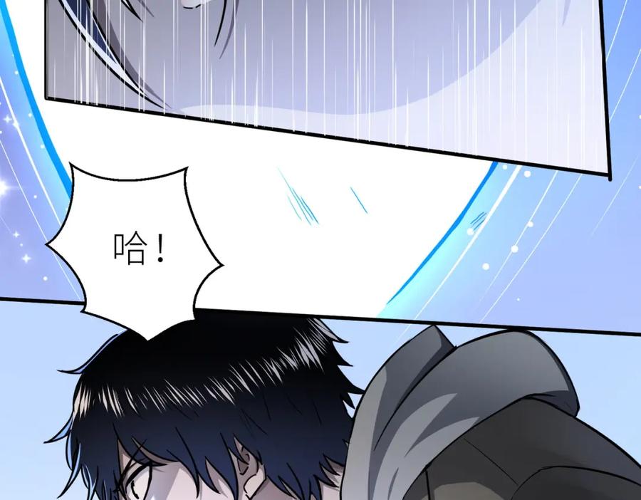 《全球杀戮：开局觉醒SSS级天赋！》第1话 绝境！人类大危机！ 第180页