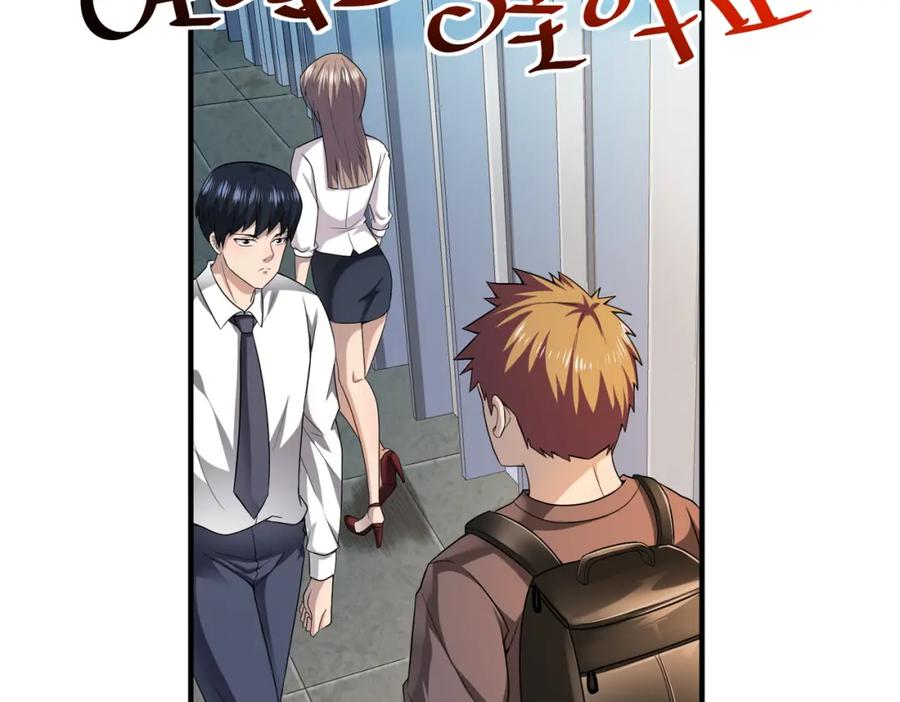 《全球杀戮：开局觉醒SSS级天赋！》第1话 绝境！人类大危机！ 第4页