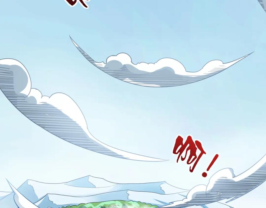 《全球杀戮：开局觉醒SSS级天赋！》第1话 绝境！人类大危机！ 第106页