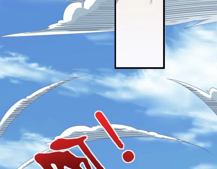 《全球杀戮：开局觉醒SSS级天赋！》第1话 绝境！人类大危机！ 第103页