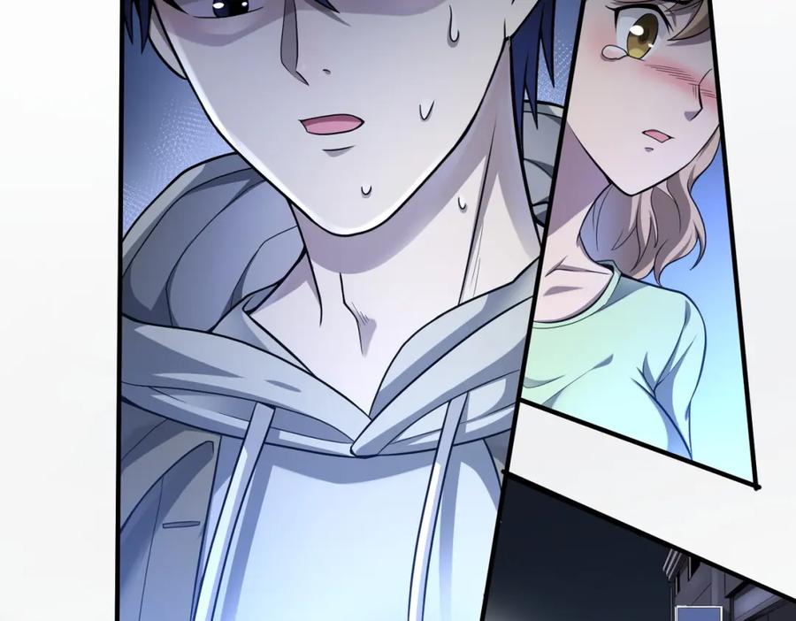 《全球杀戮：开局觉醒SSS级天赋！》第1话 绝境！人类大危机！ 第47页