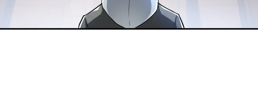 《全球杀戮：开局觉醒SSS级天赋！》第1话 绝境！人类大危机！ 第186页