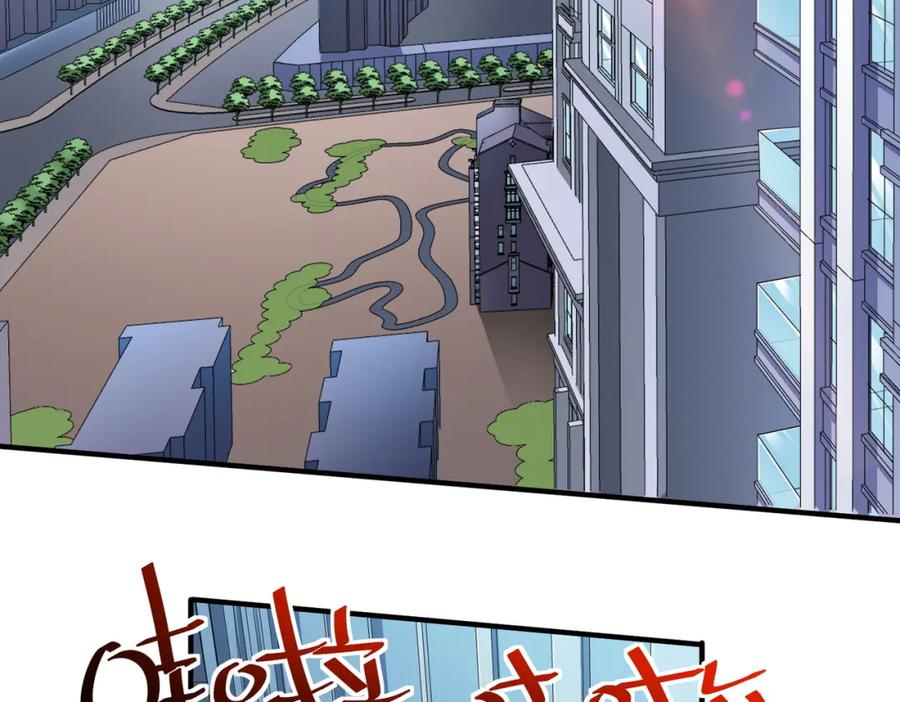 《全球杀戮：开局觉醒SSS级天赋！》第1话 绝境！人类大危机！ 第3页