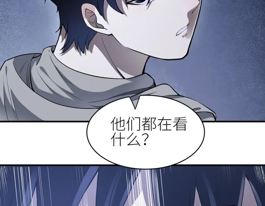 《全球杀戮：开局觉醒SSS级天赋！》第1话 绝境！人类大危机！ 第19页