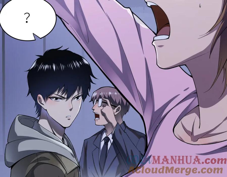 《全球杀戮：开局觉醒SSS级天赋！》第1话 绝境！人类大危机！ 第17页
