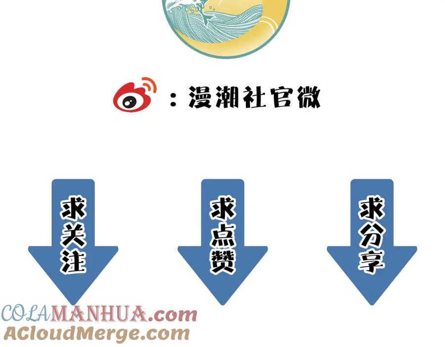 《全球杀戮：开局觉醒SSS级天赋！》第1话 绝境！人类大危机！ 第213页