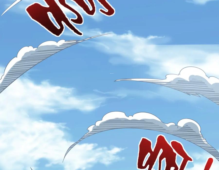 《全球杀戮：开局觉醒SSS级天赋！》第1话 绝境！人类大危机！ 第104页