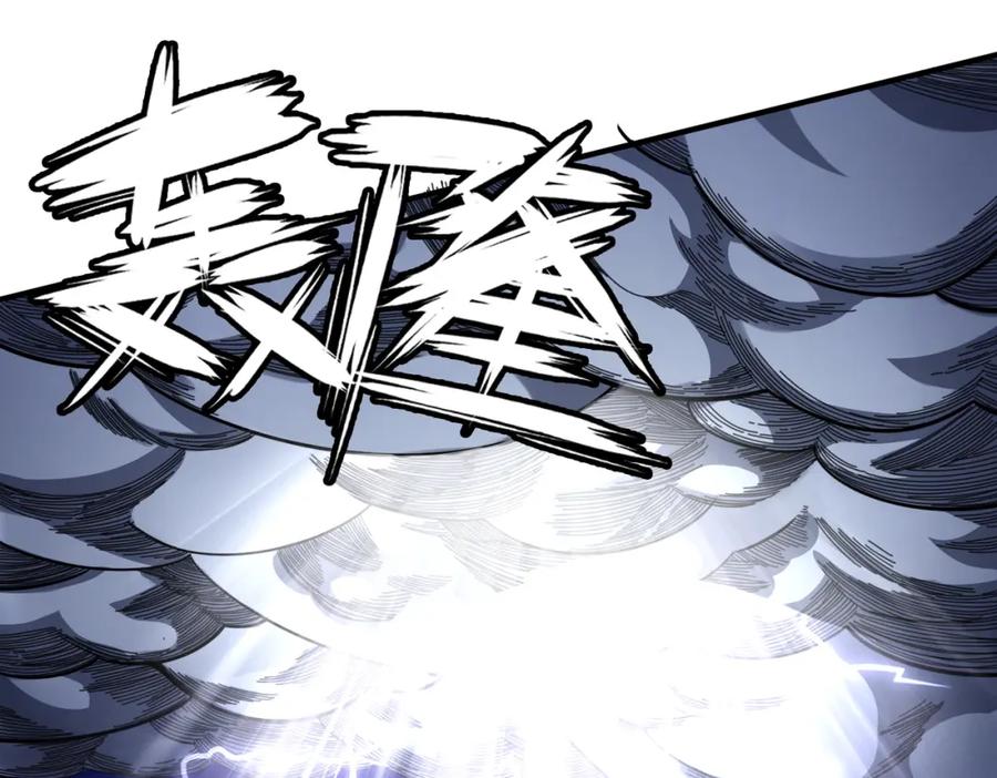 《全球杀戮：开局觉醒SSS级天赋！》第19话 无“毒”不丈夫！ 第35页