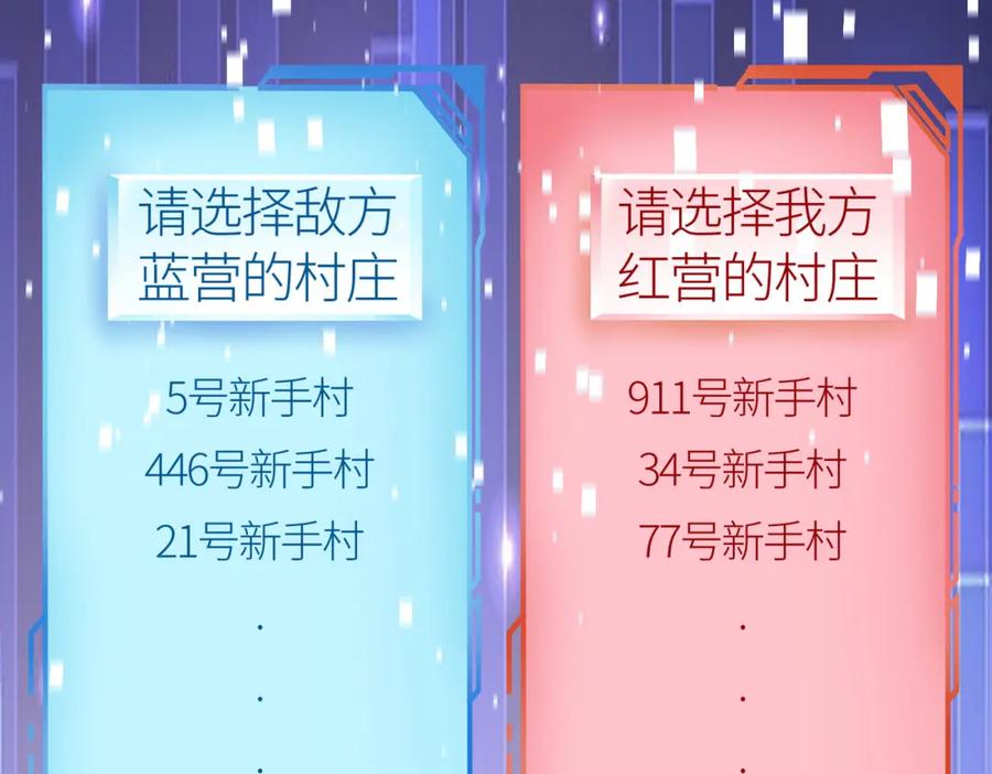 《全球杀戮：开局觉醒SSS级天赋！》第19话 无“毒”不丈夫！ 第32页