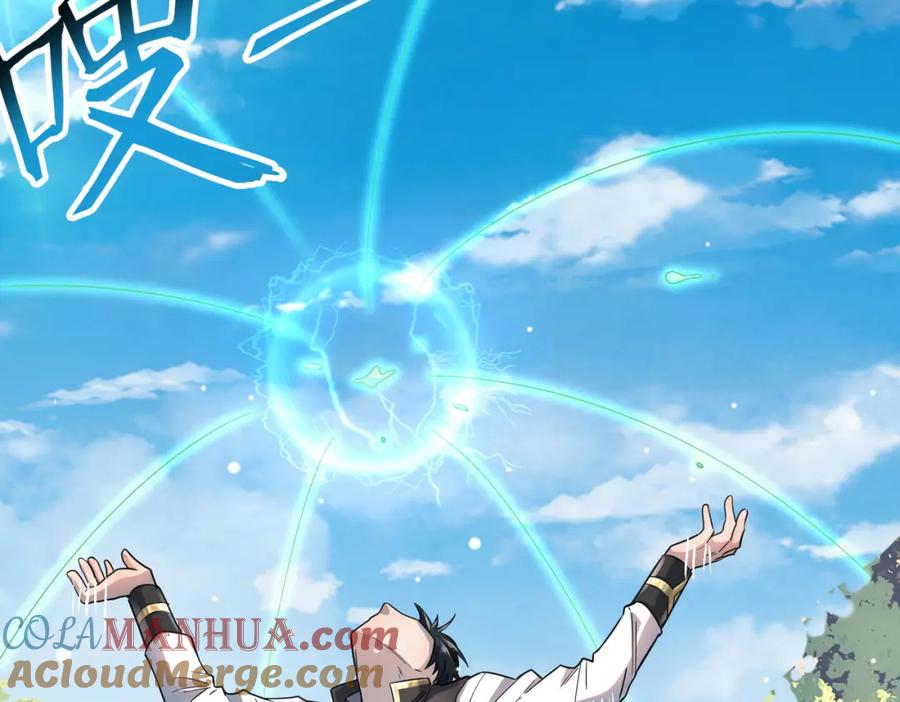 《全球杀戮：开局觉醒SSS级天赋！》第19话 无“毒”不丈夫！ 第129页