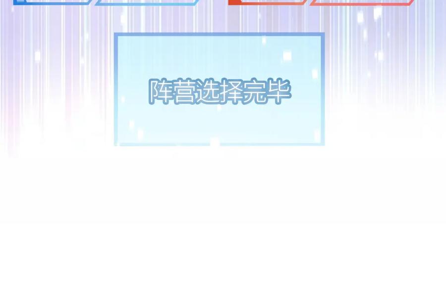 《全球杀戮：开局觉醒SSS级天赋！》第19话 无“毒”不丈夫！ 第34页