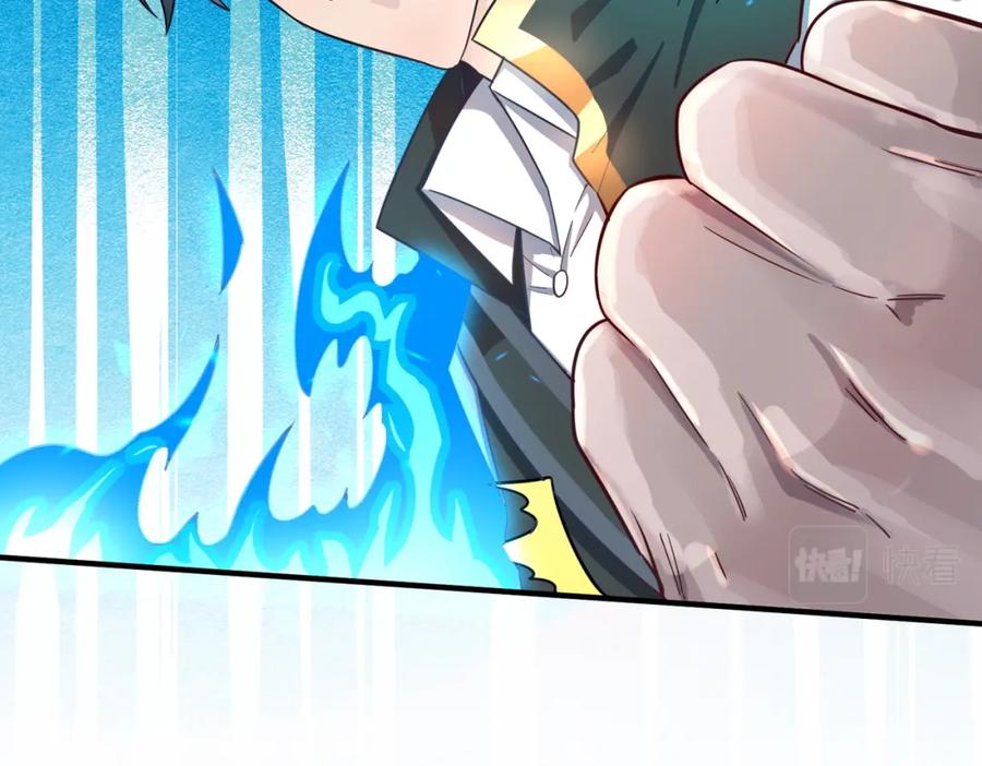 《全球杀戮：开局觉醒SSS级天赋！》第19话 无“毒”不丈夫！ 第94页