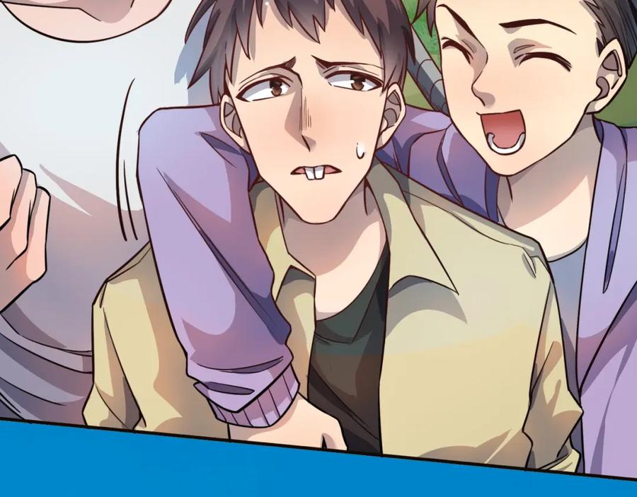 《全球杀戮：开局觉醒SSS级天赋！》第19话 无“毒”不丈夫！ 第52页