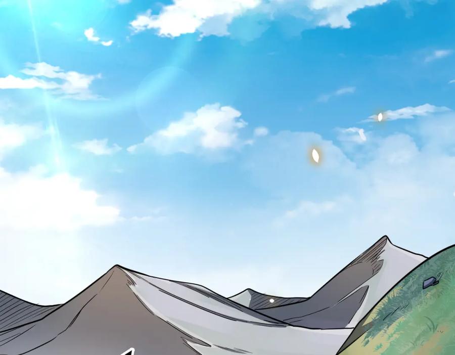 《全球杀戮：开局觉醒SSS级天赋！》第19话 无“毒”不丈夫！ 第163页