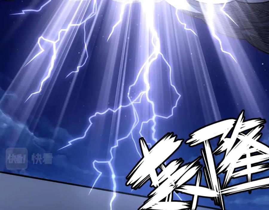 《全球杀戮：开局觉醒SSS级天赋！》第19话 无“毒”不丈夫！ 第36页