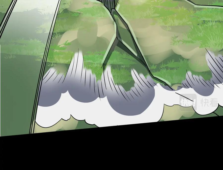 《全球杀戮：开局觉醒SSS级天赋！》第20话 毒杀！ 第156页