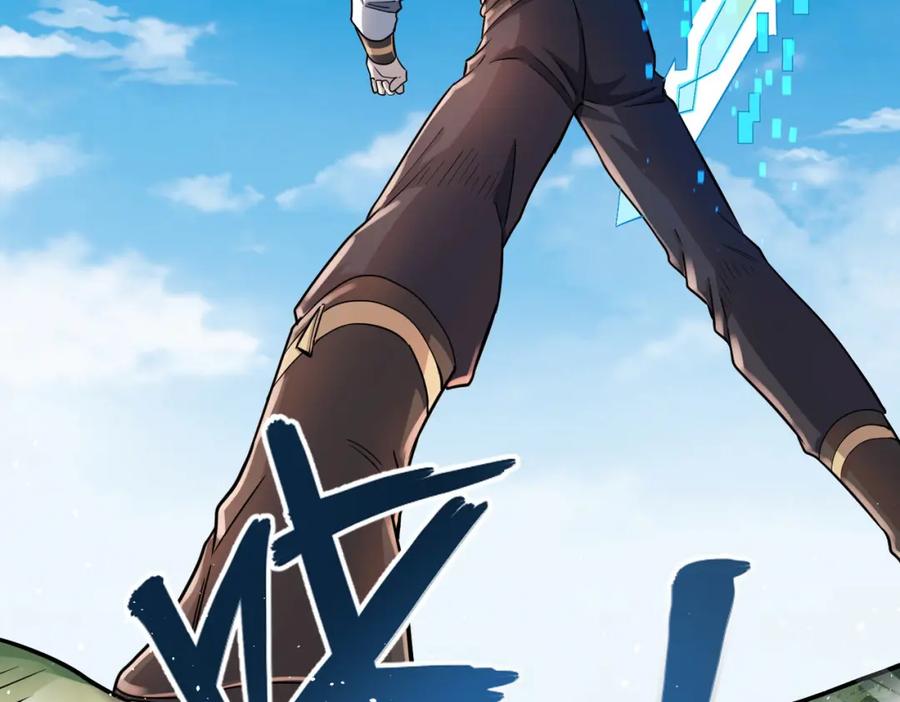 《全球杀戮：开局觉醒SSS级天赋！》第20话 毒杀！ 第172页