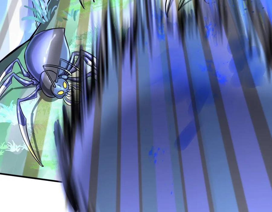 《全球杀戮：开局觉醒SSS级天赋！》第20话 毒杀！ 第50页