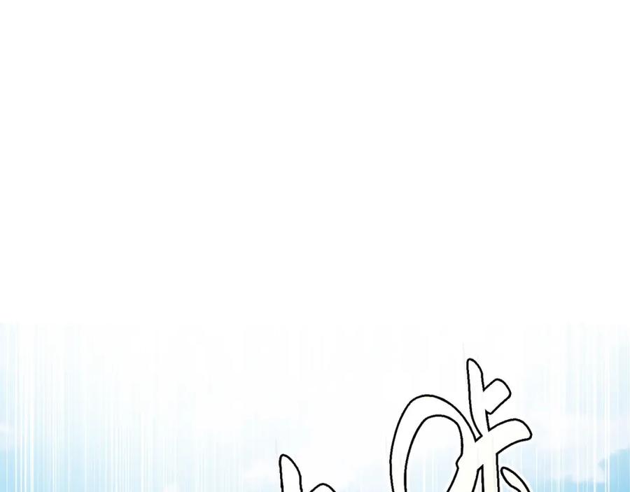 《全球杀戮：开局觉醒SSS级天赋！》第20话 毒杀！ 第55页