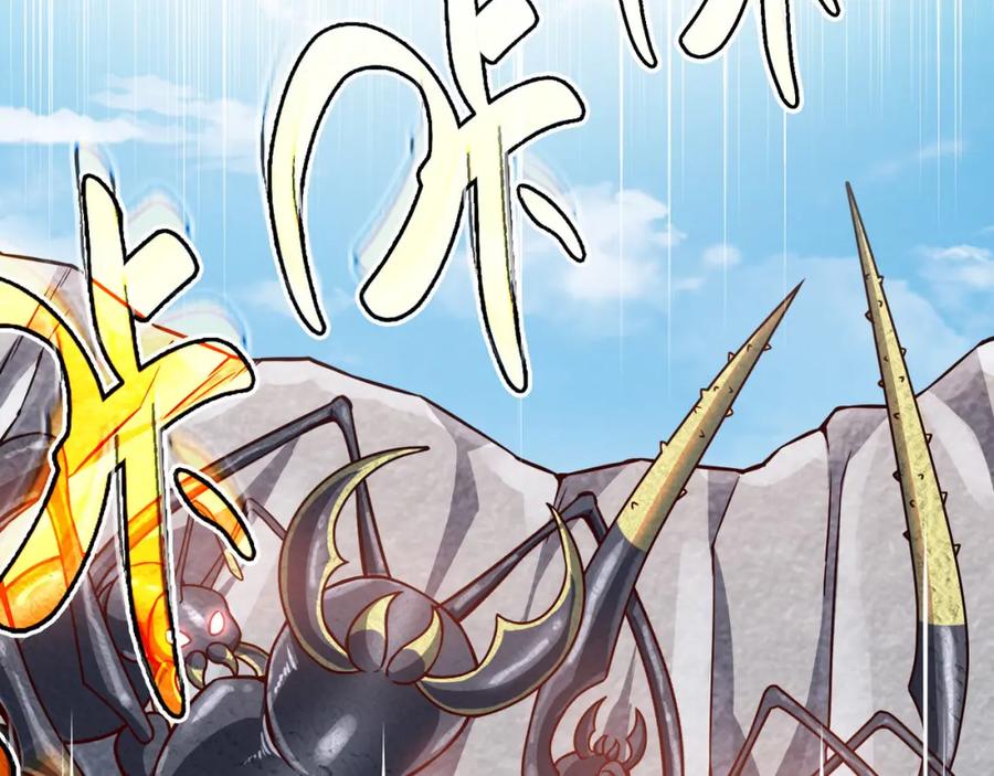 《全球杀戮：开局觉醒SSS级天赋！》第20话 毒杀！ 第56页