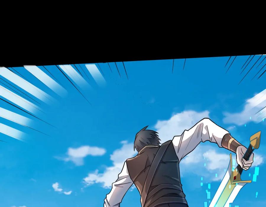 《全球杀戮：开局觉醒SSS级天赋！》第20话 毒杀！ 第171页