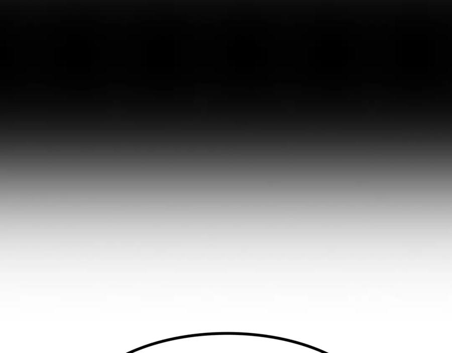 《全球杀戮：开局觉醒SSS级天赋！》第20话 毒杀！ 第176页